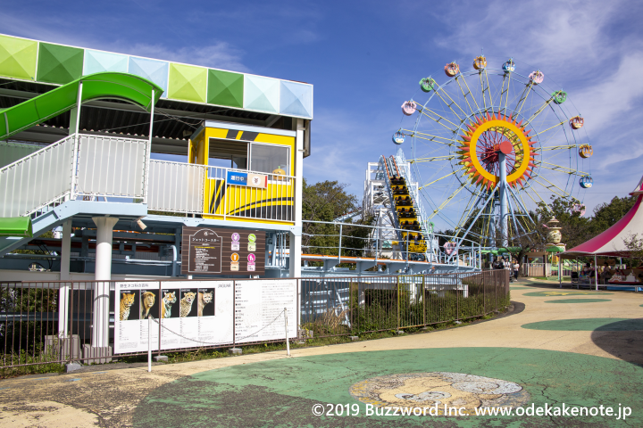 東山動物園遊園地の見どころ完全ガイド | おでかけノート